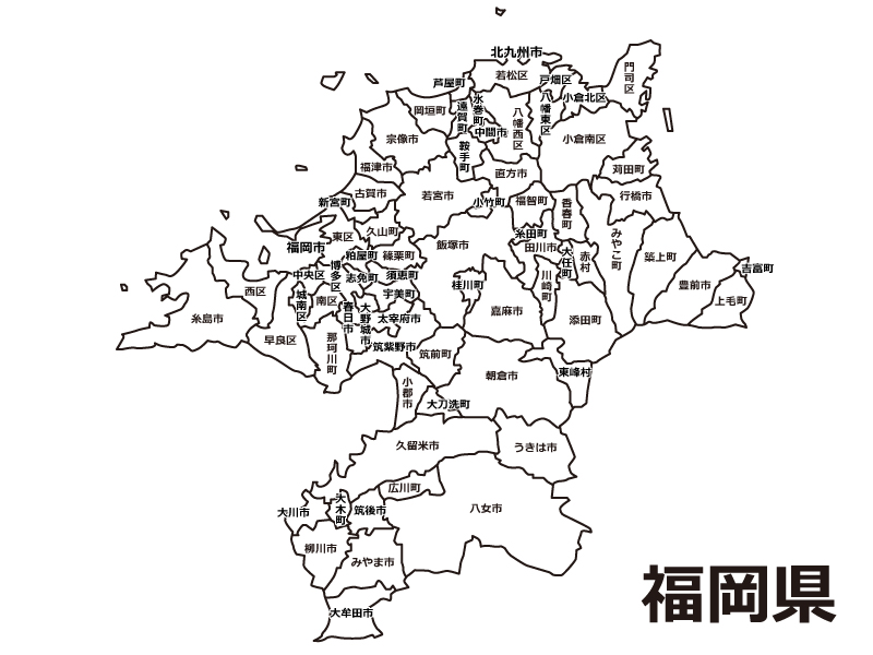 福岡県 市区町村別 の白地図のイラスト素材 イラスト無料 かわいいテンプレート