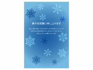 雪の結晶の寒中見舞いテンプレートイラスト01 イラスト無料 かわいいテンプレート