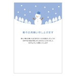 寒中見舞い 全てのイラストが無料 かわいいテンプレート