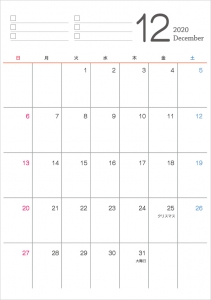 シンプルな2020年令和2年12月のカレンダー イラスト無料