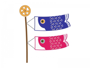 子どもの日 かわいい鯉のぼりのイラスト イラスト無料 かわいいテンプレート