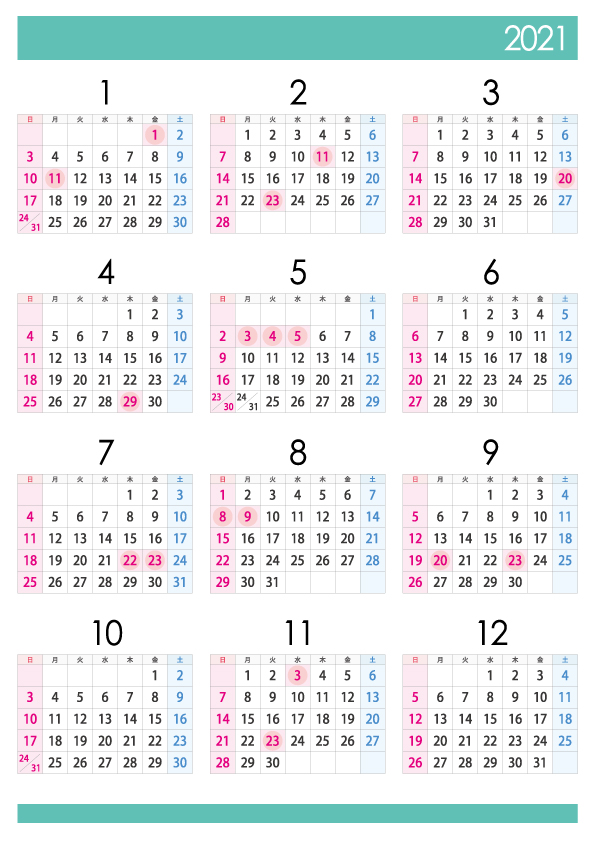 眩惑する きらめき 付ける カレンダー 18 8月 無料 ａ４ 縦 Omiyage100sen Jp