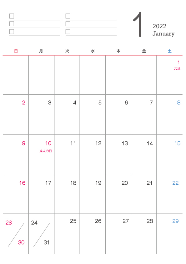 シンプルなデザインの22年 令和4年 1月のカレンダー イラスト無料 かわいいテンプレート