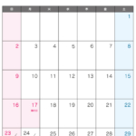 シンプルなデザインの23年 令和5年 8月のカレンダー イラスト無料 かわいいテンプレート