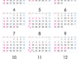 無料のA4縦・2026年（令和8年）1月～12月の年間カレンダー