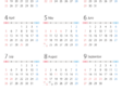 無料のA4縦・2026年（令和8年）1月～12月の年間カレンダー_2