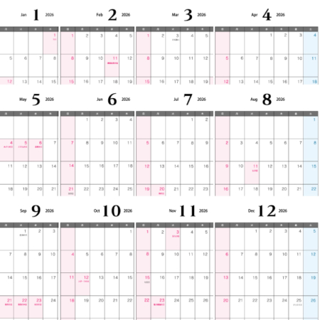 無料の2026年（令和8年）1月～12月がセットになった年間カレンダー