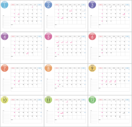 無料のA4横・2026年（令和8年）1月～12月の年間カレンダー