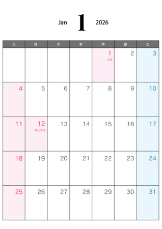 無料の2026年1月（A4）カレンダー・印刷用