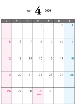 無料の2026年4月（A4）カレンダー・印刷用