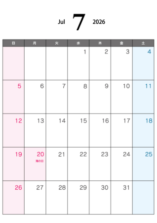 無料の2026年7月（A4）カレンダー・印刷用