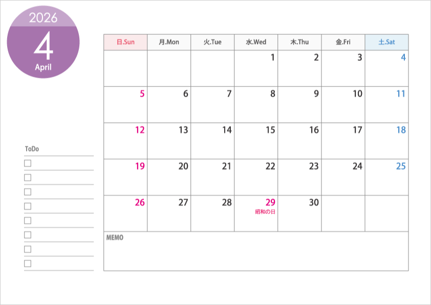 A4横・2026年4月（令和8年）カレンダー・印刷用