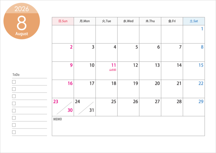 A4横・2026年8月（令和8年）カレンダー・印刷用