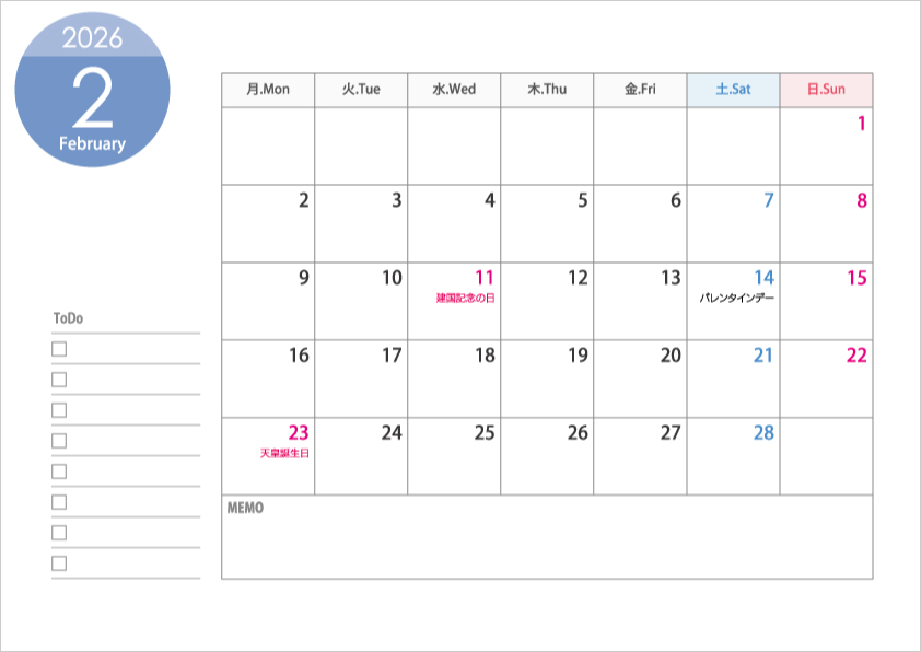 無料の月曜始まりの2026年（令和8年）2月のカレンダー・印刷用