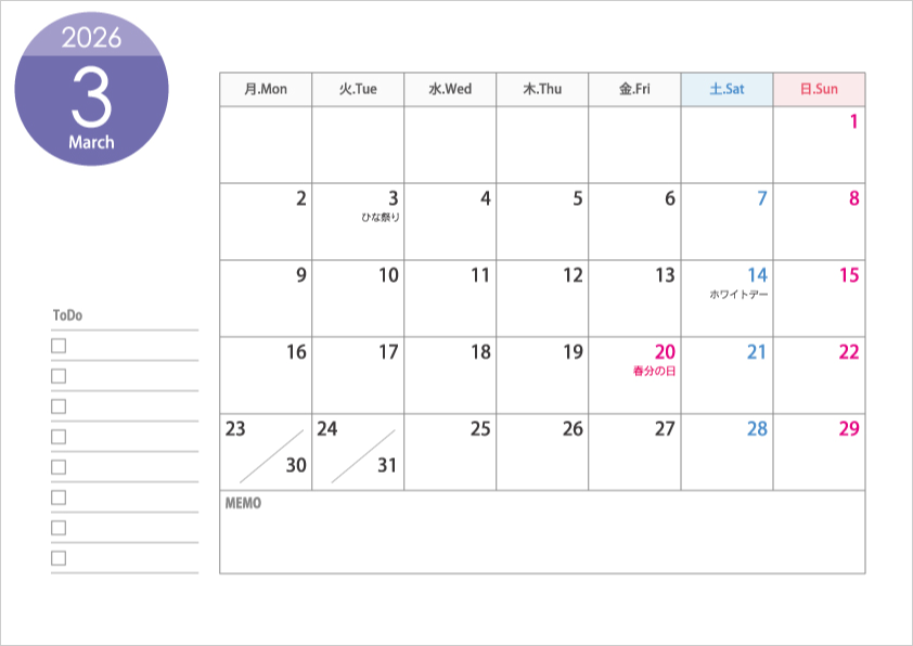 無料の月曜始まりの2026年（令和8年）3月のカレンダー・印刷用