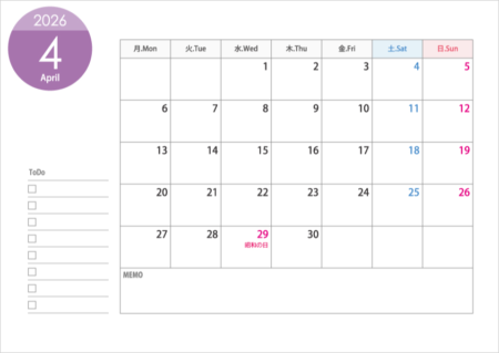 無料の月曜始まりの2026年（令和8年）4月のカレンダー・印刷用