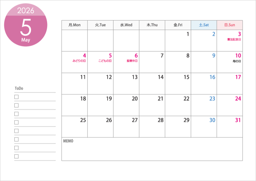 無料の月曜始まりの2026年（令和8年）5月のカレンダー・印刷用