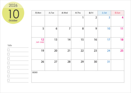 無料の月曜始まりの2026年（令和8年）10月のカレンダー・印刷用