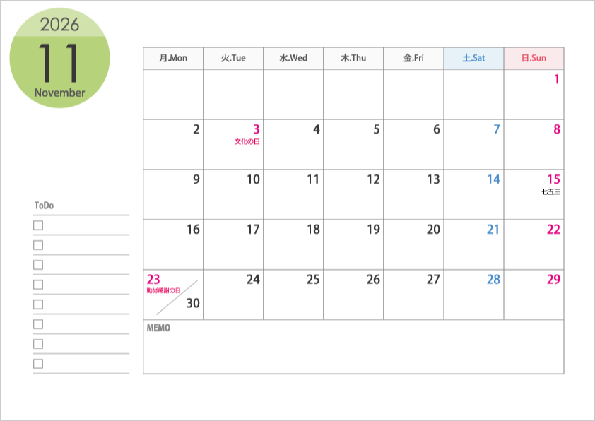 無料の月曜始まりの2026年（令和8年）11月のカレンダー・印刷用